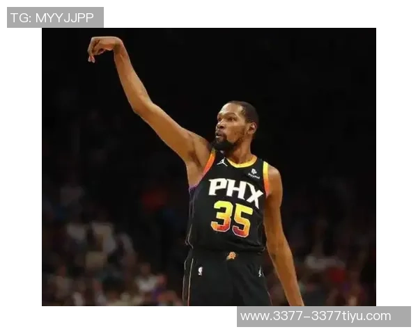 杜兰特谈超远三分投篮的心理影响与比赛中的挑战感受