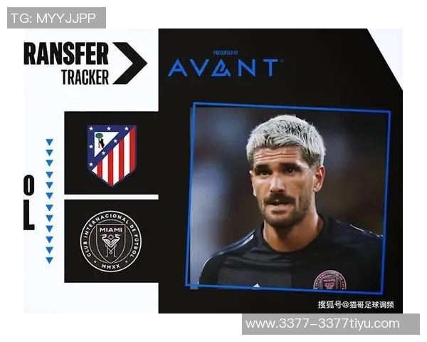 梅西苏亚雷斯德保罗全力训练阿连德等球员继续缺席备战