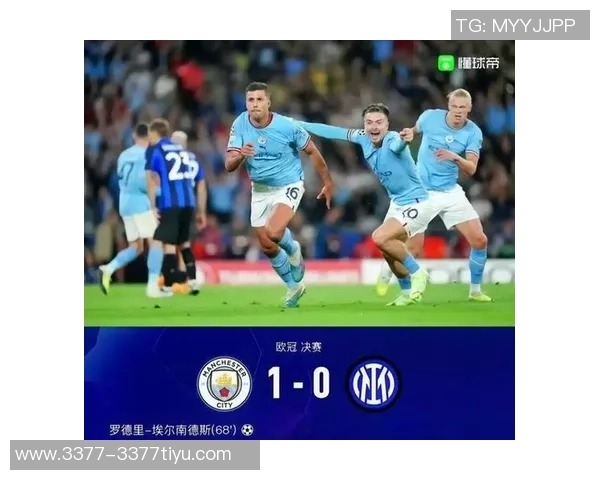 曼城调整欧冠赛程提前抵达挪威训练适应人造草皮