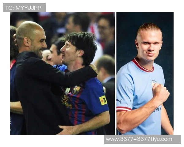 梅西赞瓜迪奥拉对德国和英格兰足球战术的深远影响与个人成长