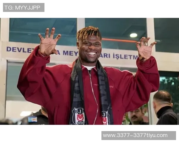 穆涅西租借巴黎FC贝西克塔斯报价阿格巴杜达1200万镑